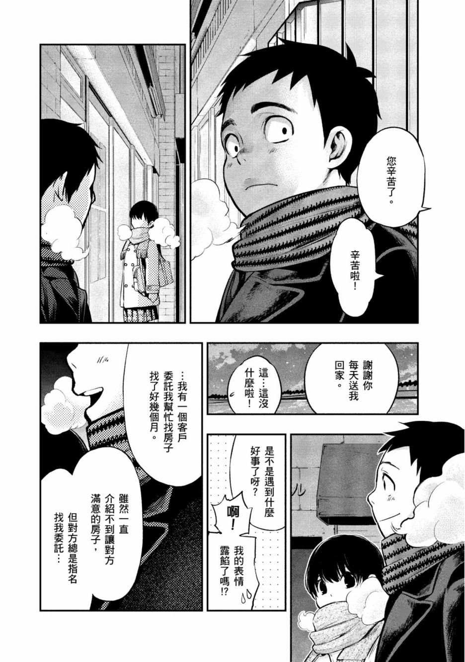 第1卷