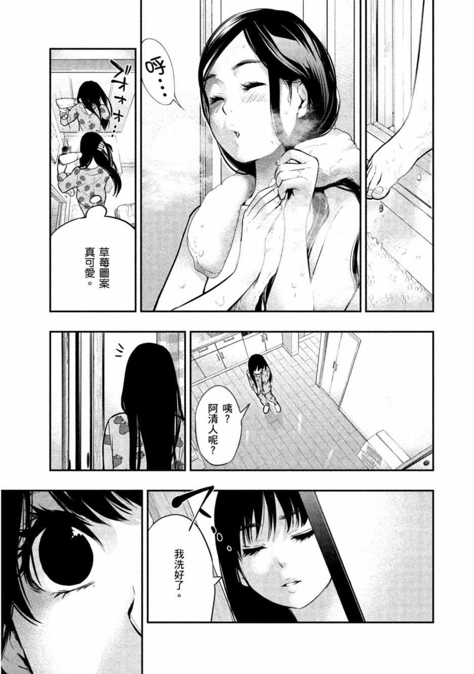 第1卷