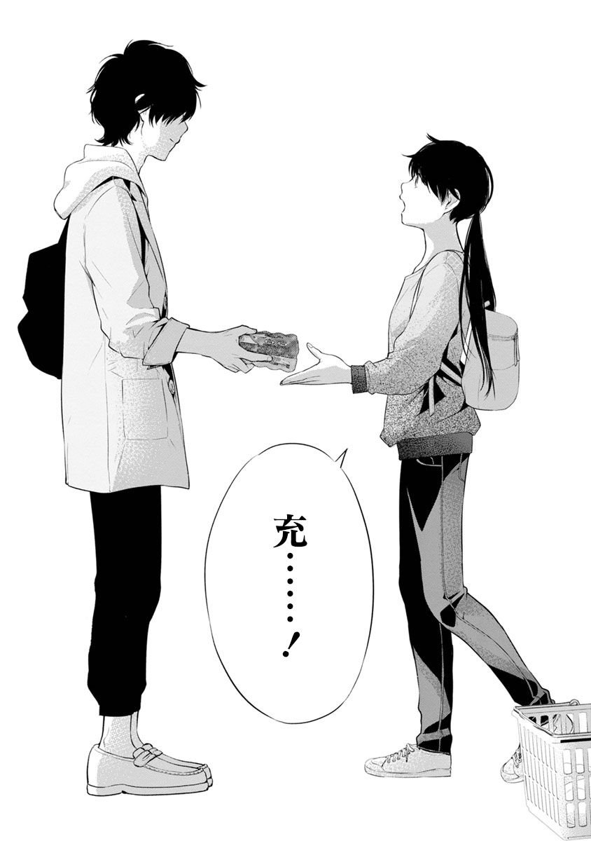 第10话 小时候