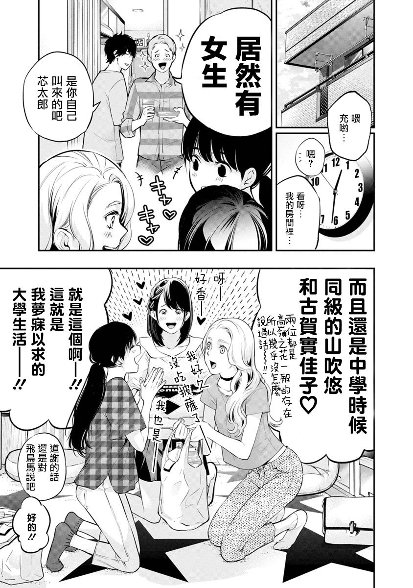 第15话