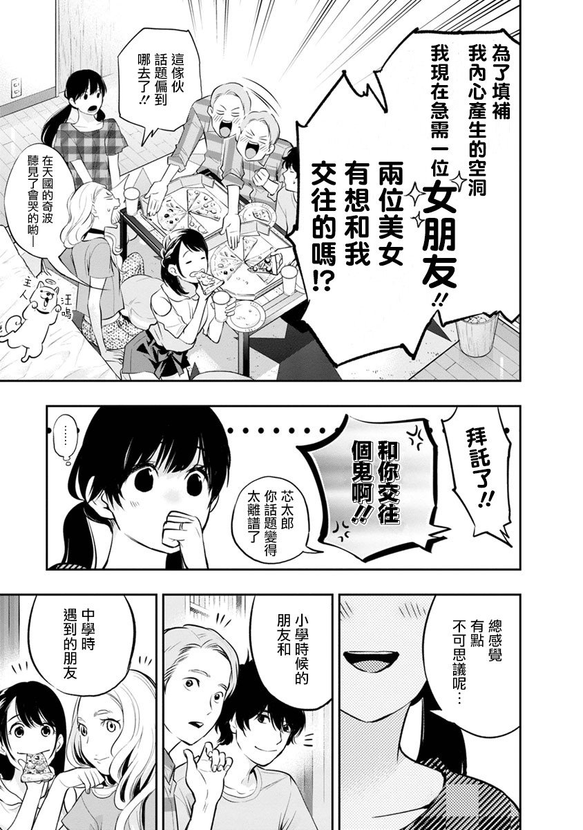 第15话
