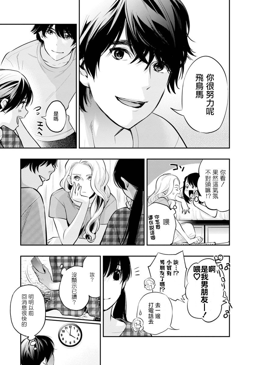 第15话
