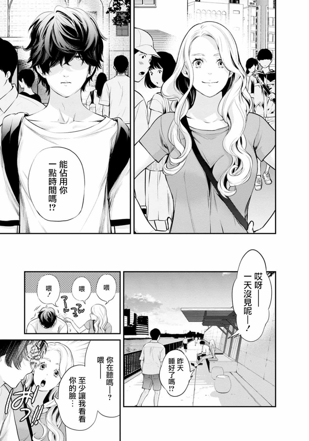 第17话
