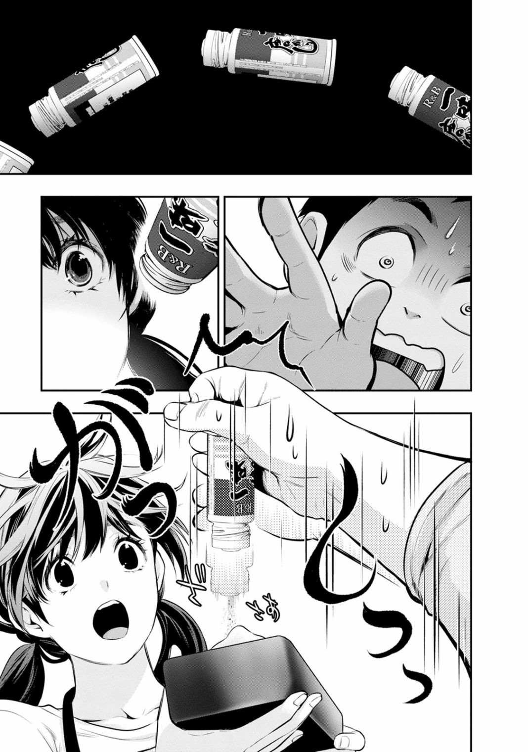 第17话