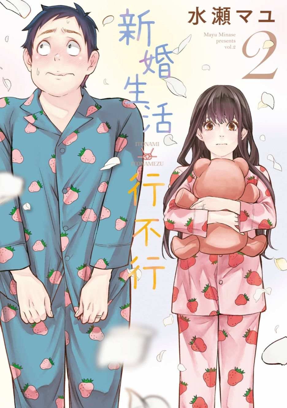 第2卷