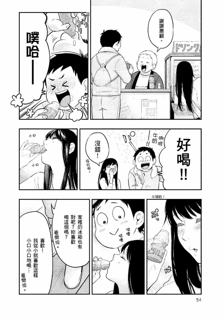 第2卷