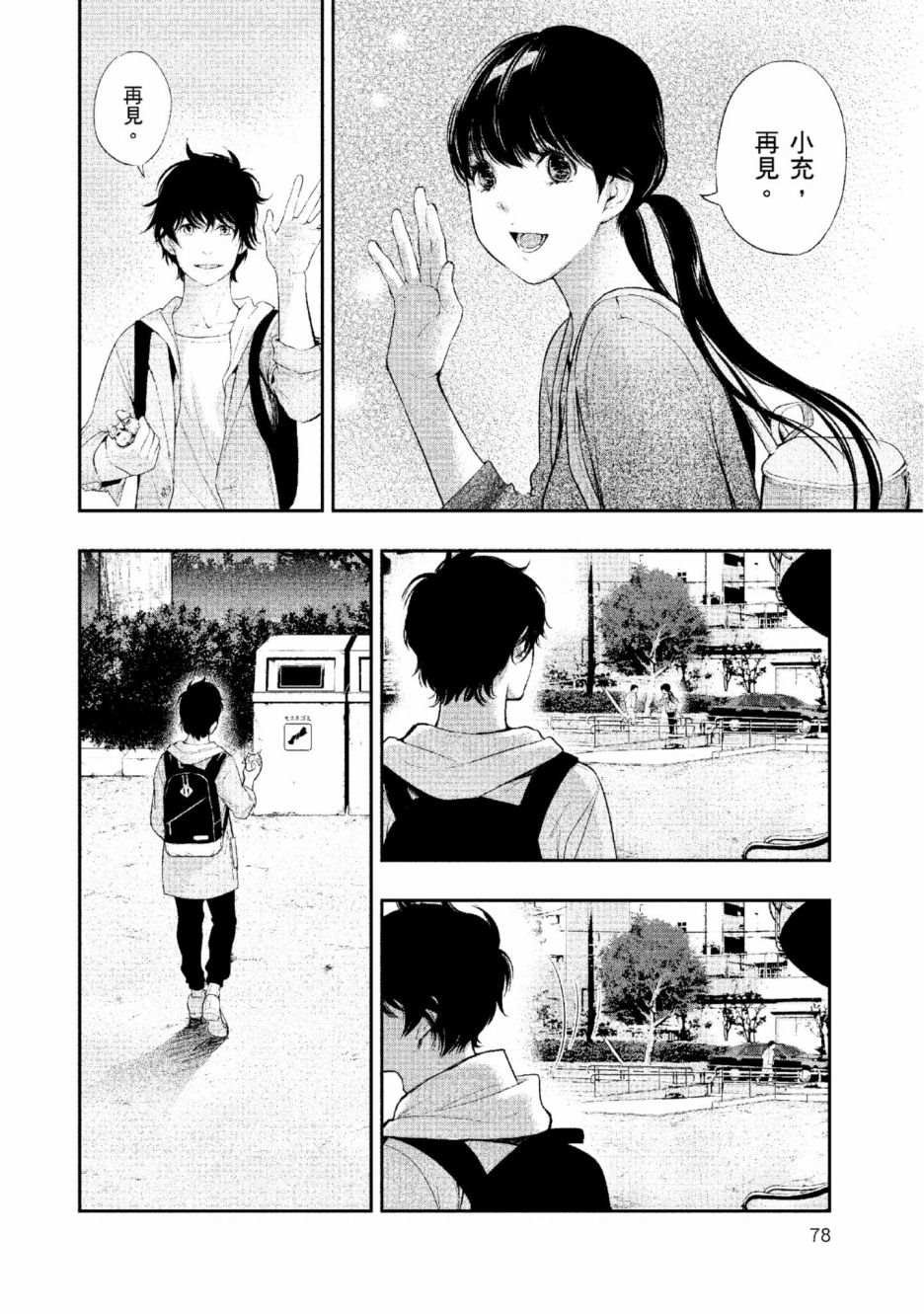 第2卷