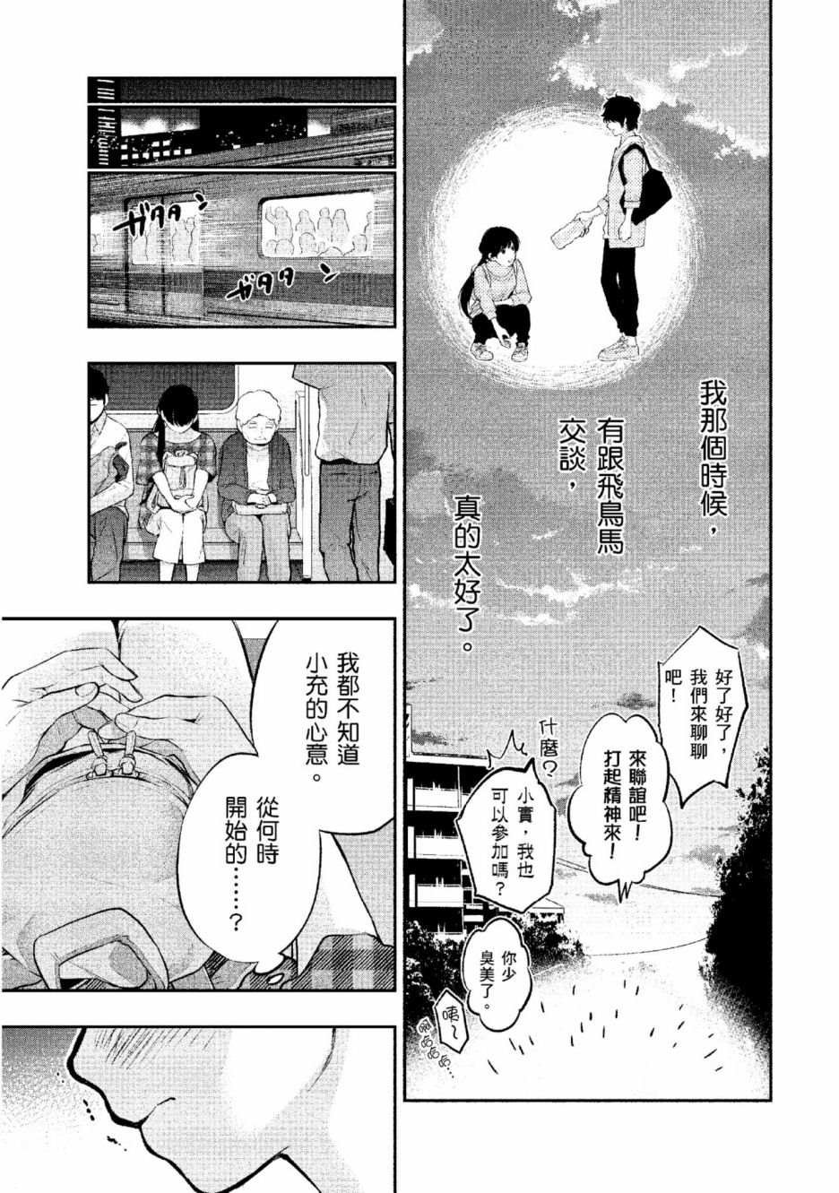 第2卷