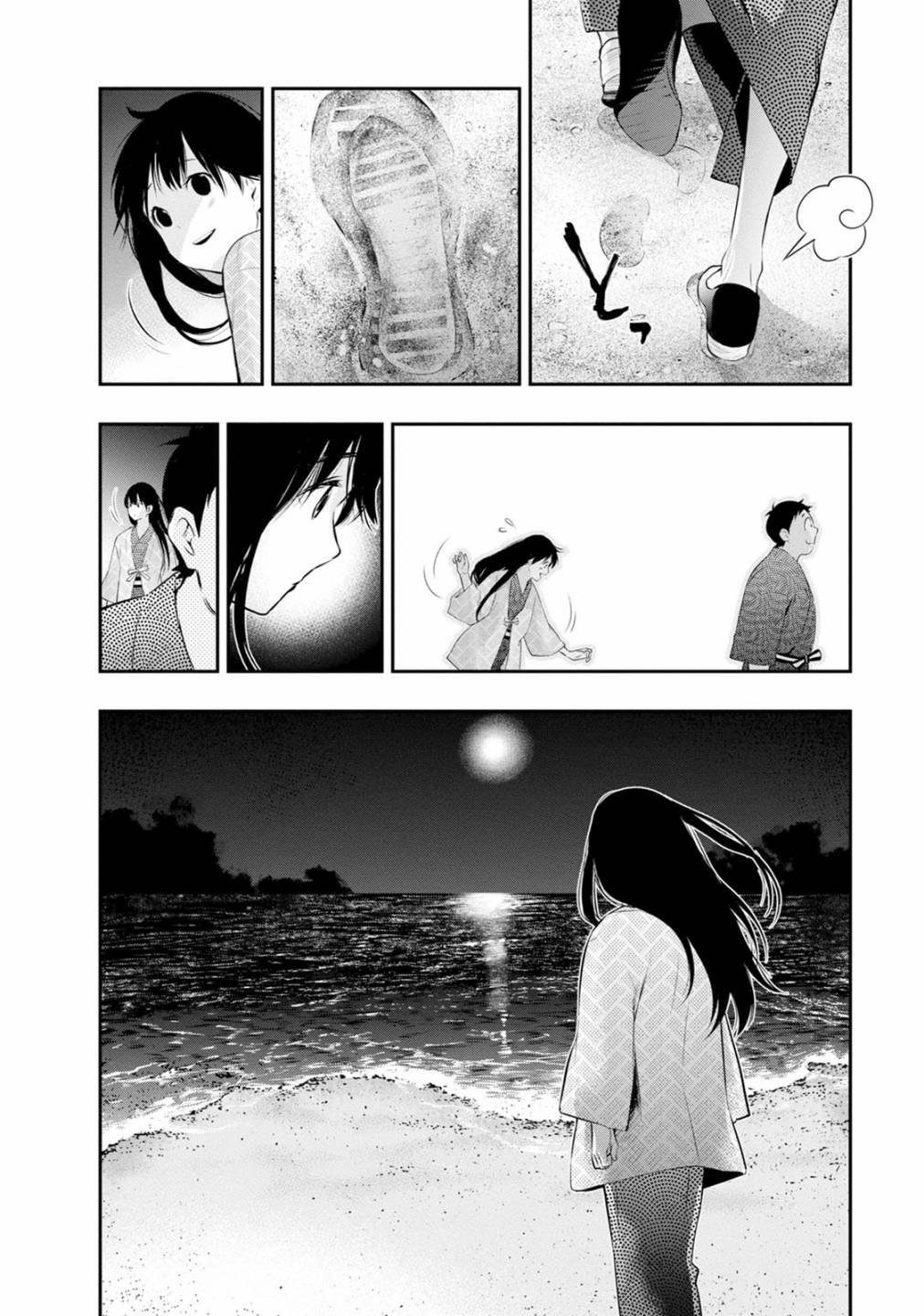 第21话 找到了…