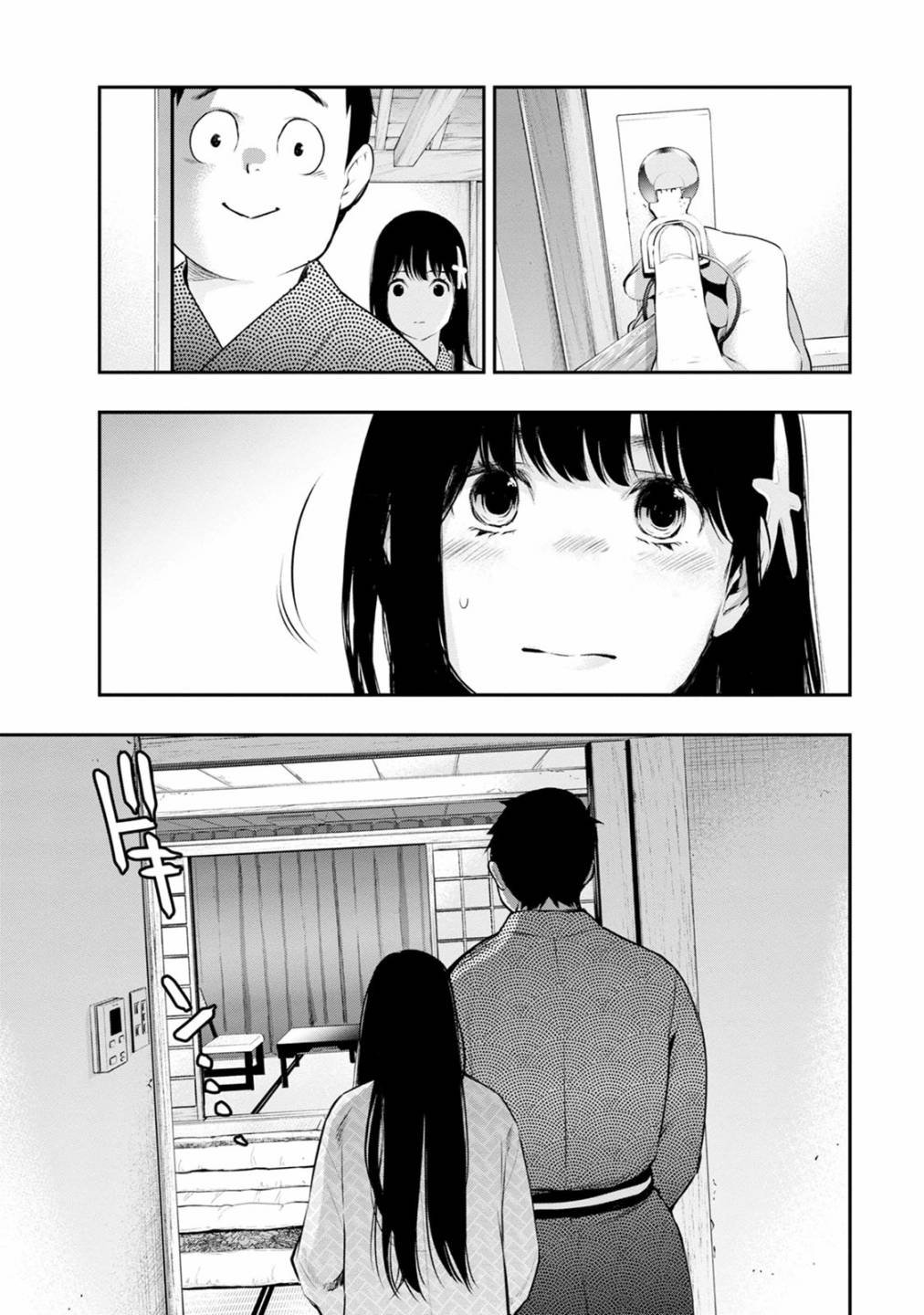 第21话 找到了…