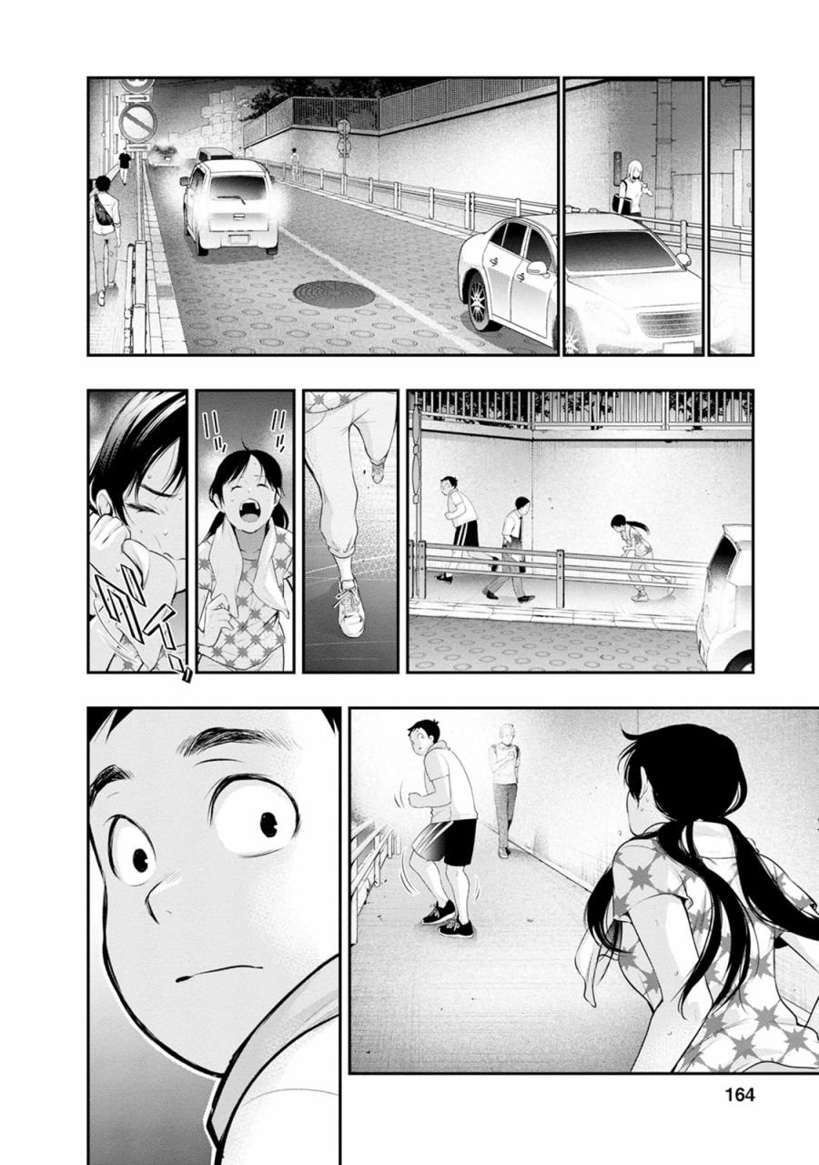 第24话 不擅长的事