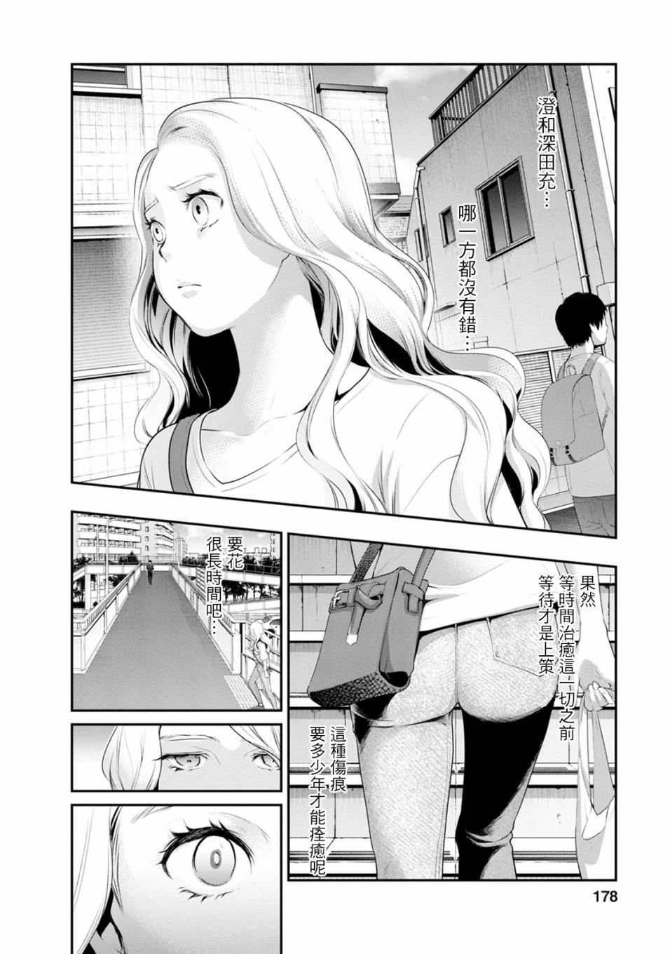 第25话