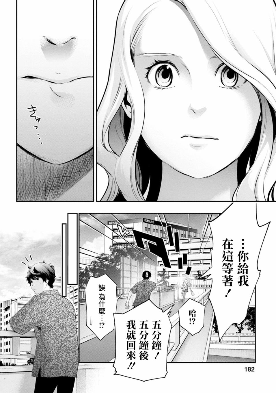 第25话