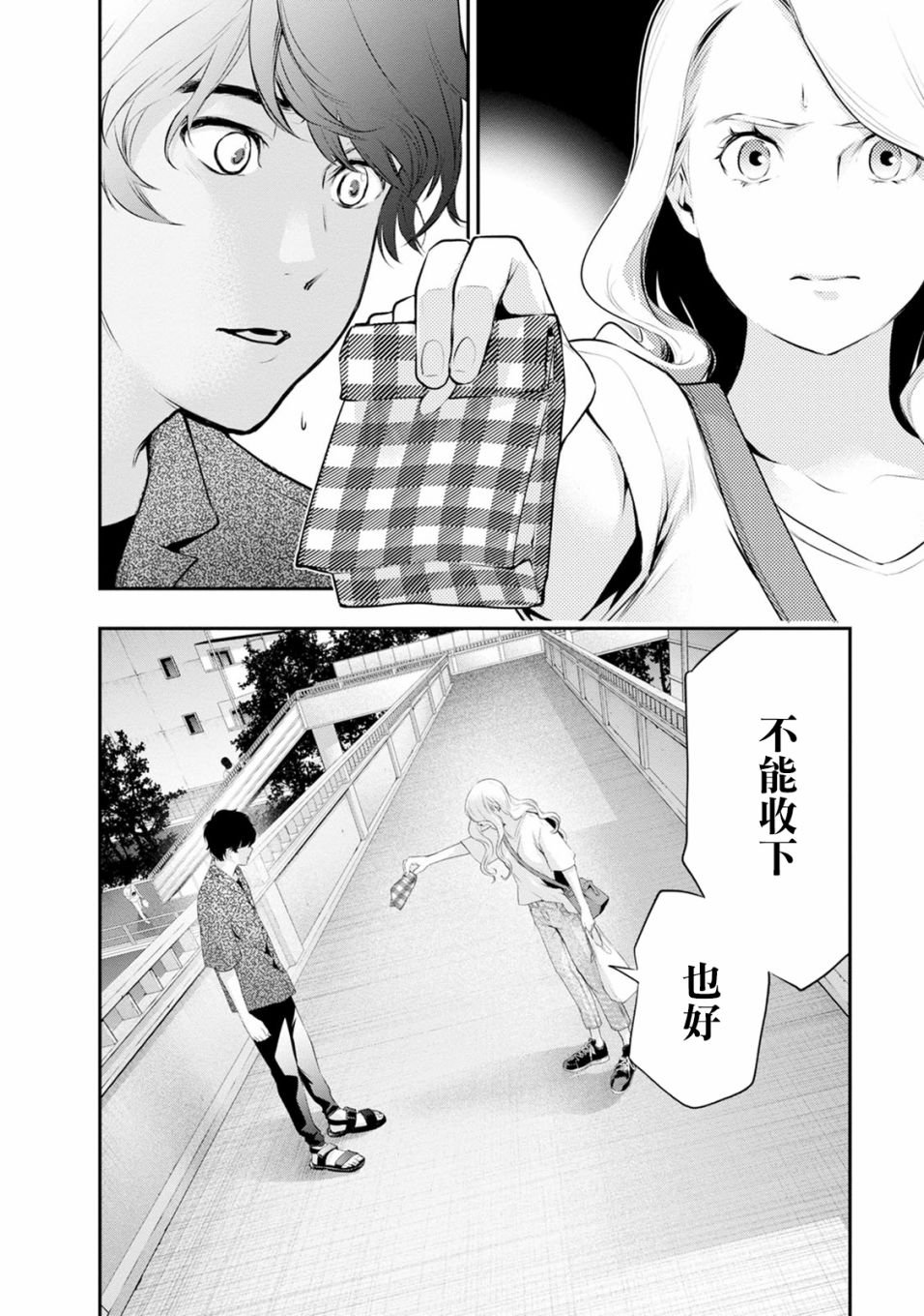 第25话