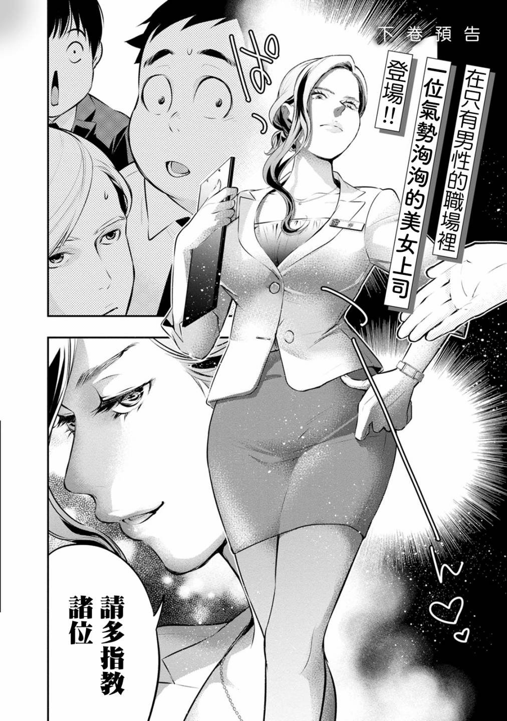 03卷番外
