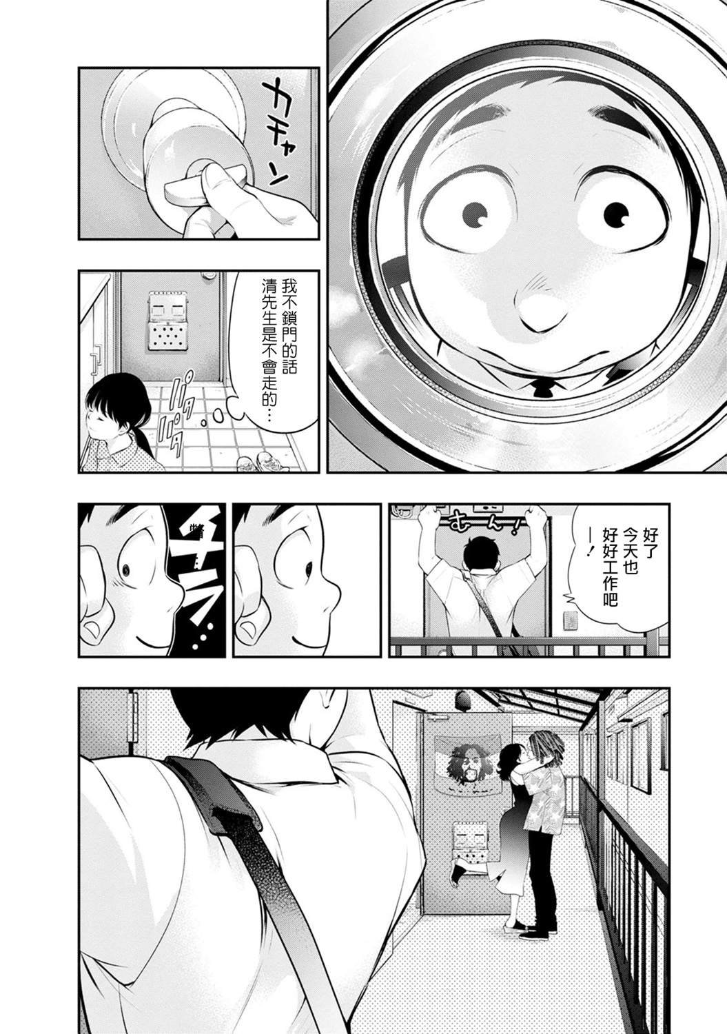 第26话