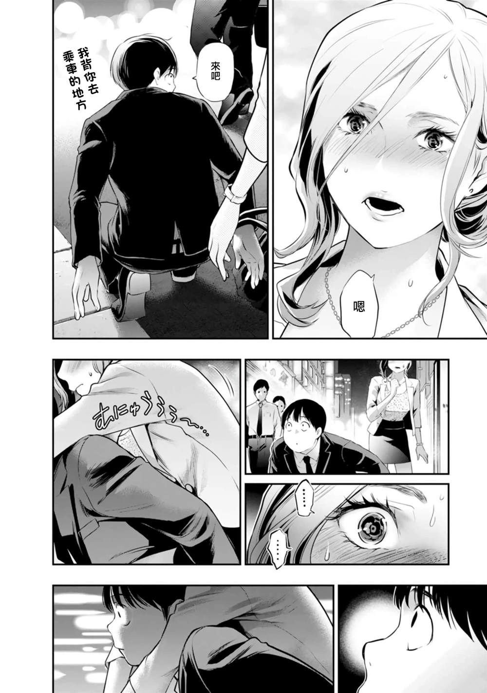 第36话