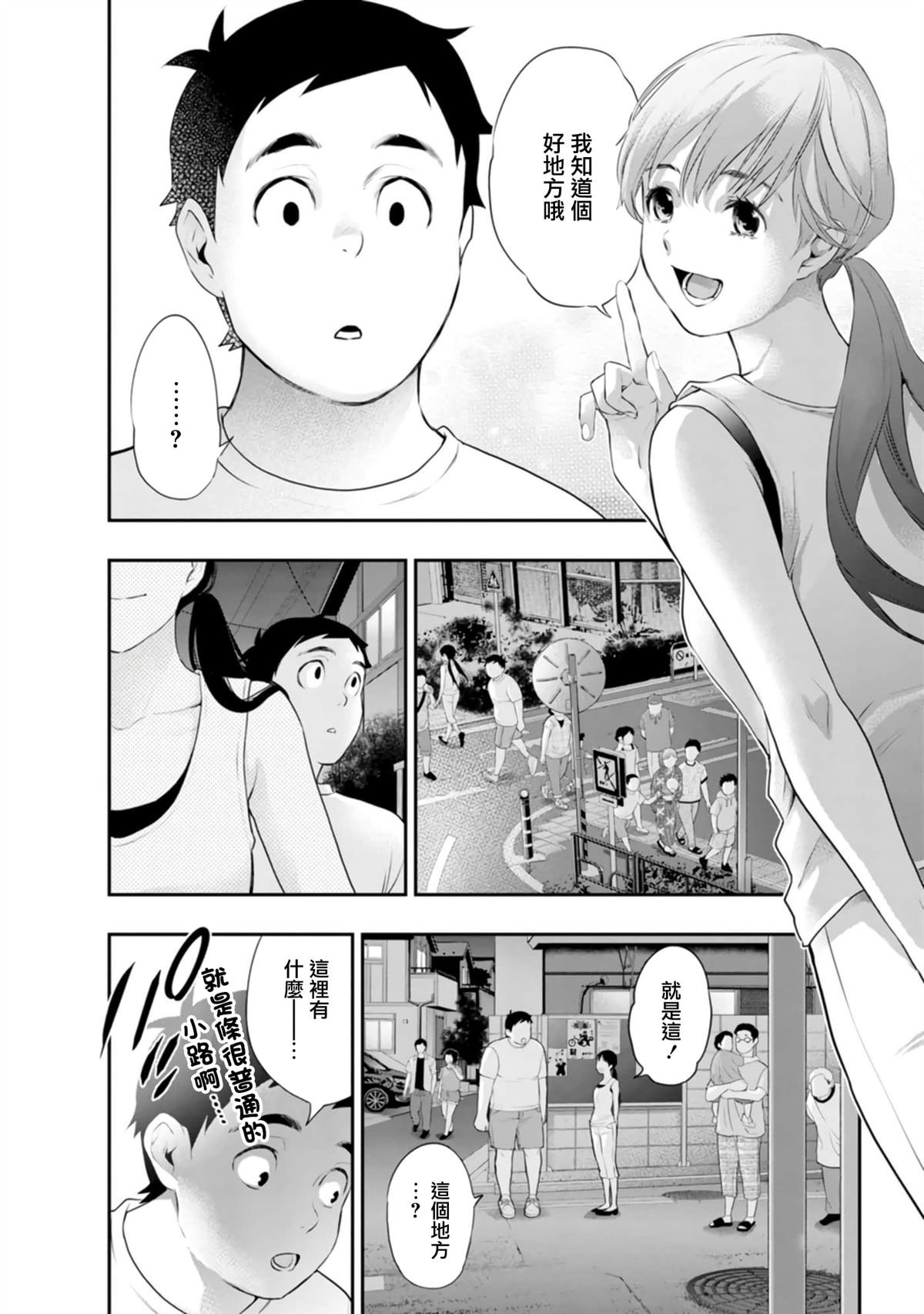 第37话