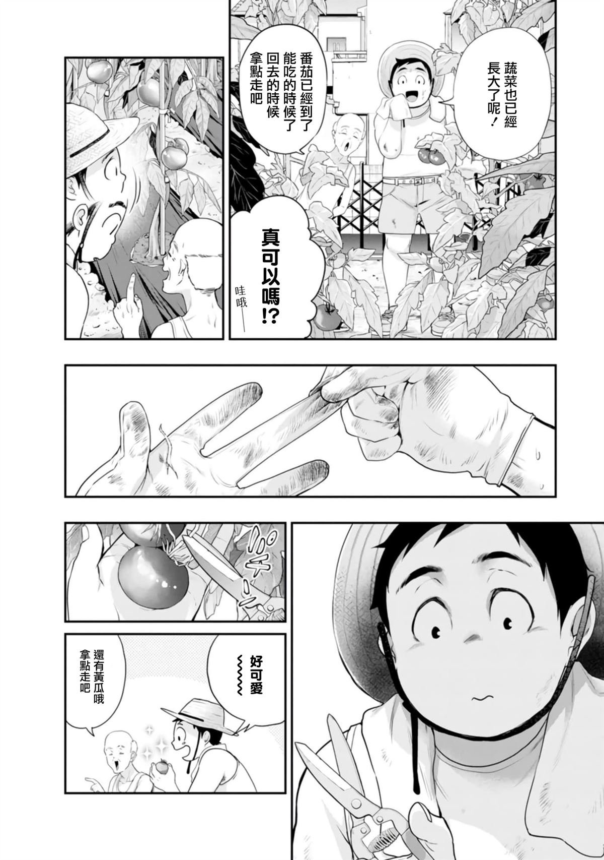 第39话