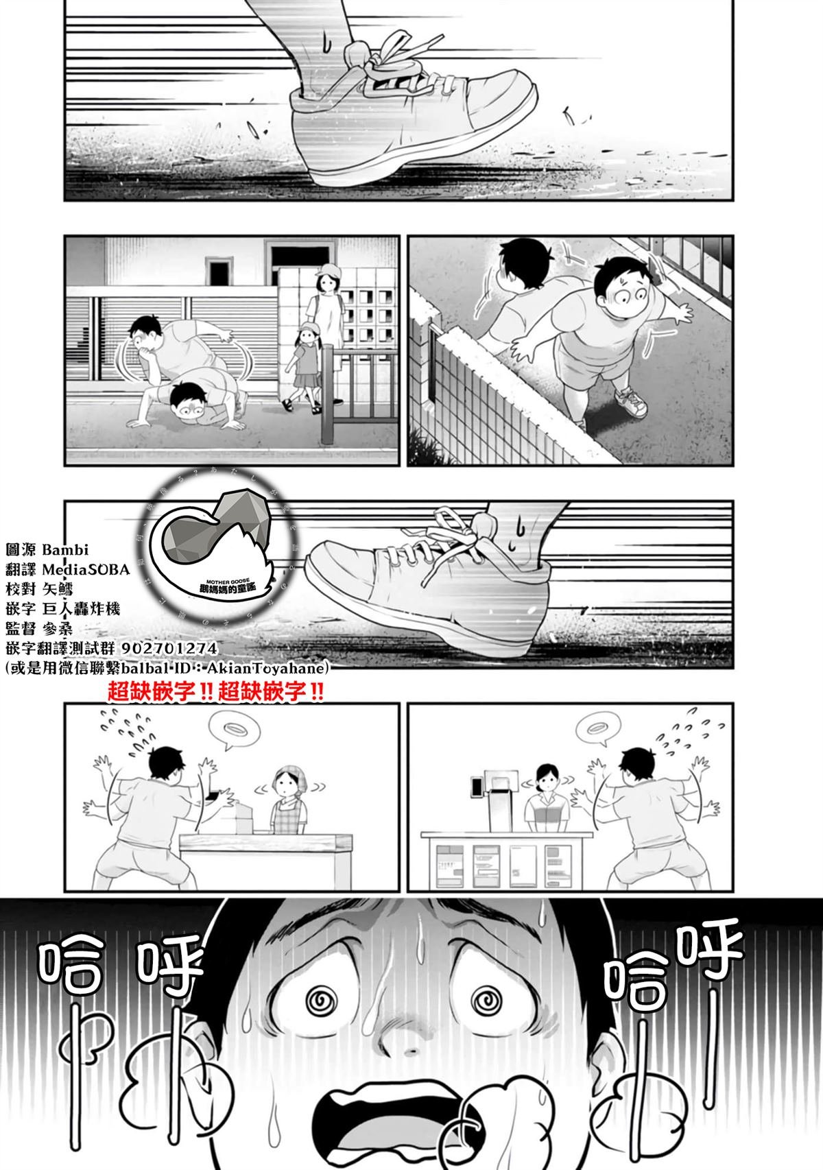第39话
