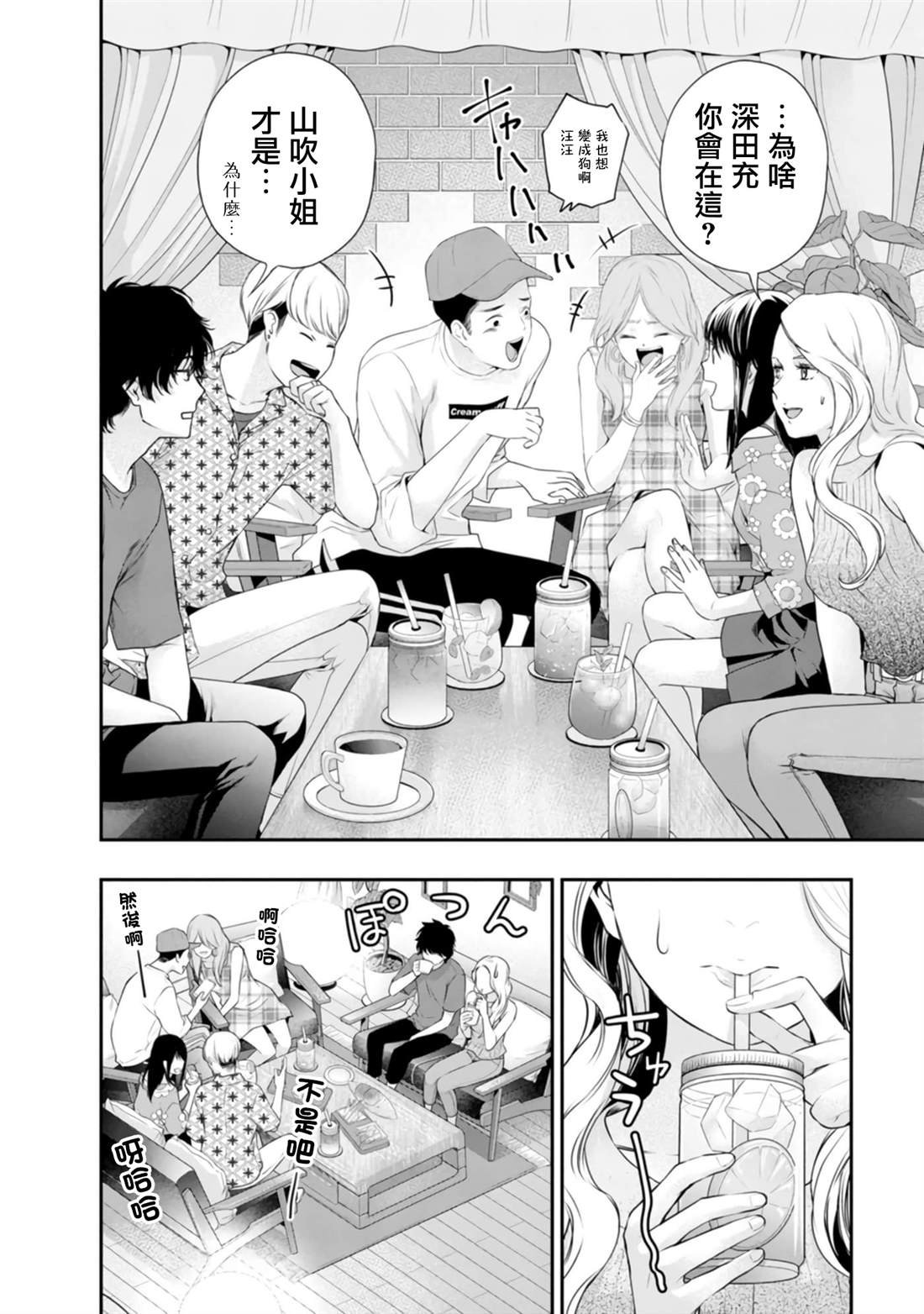 第40话