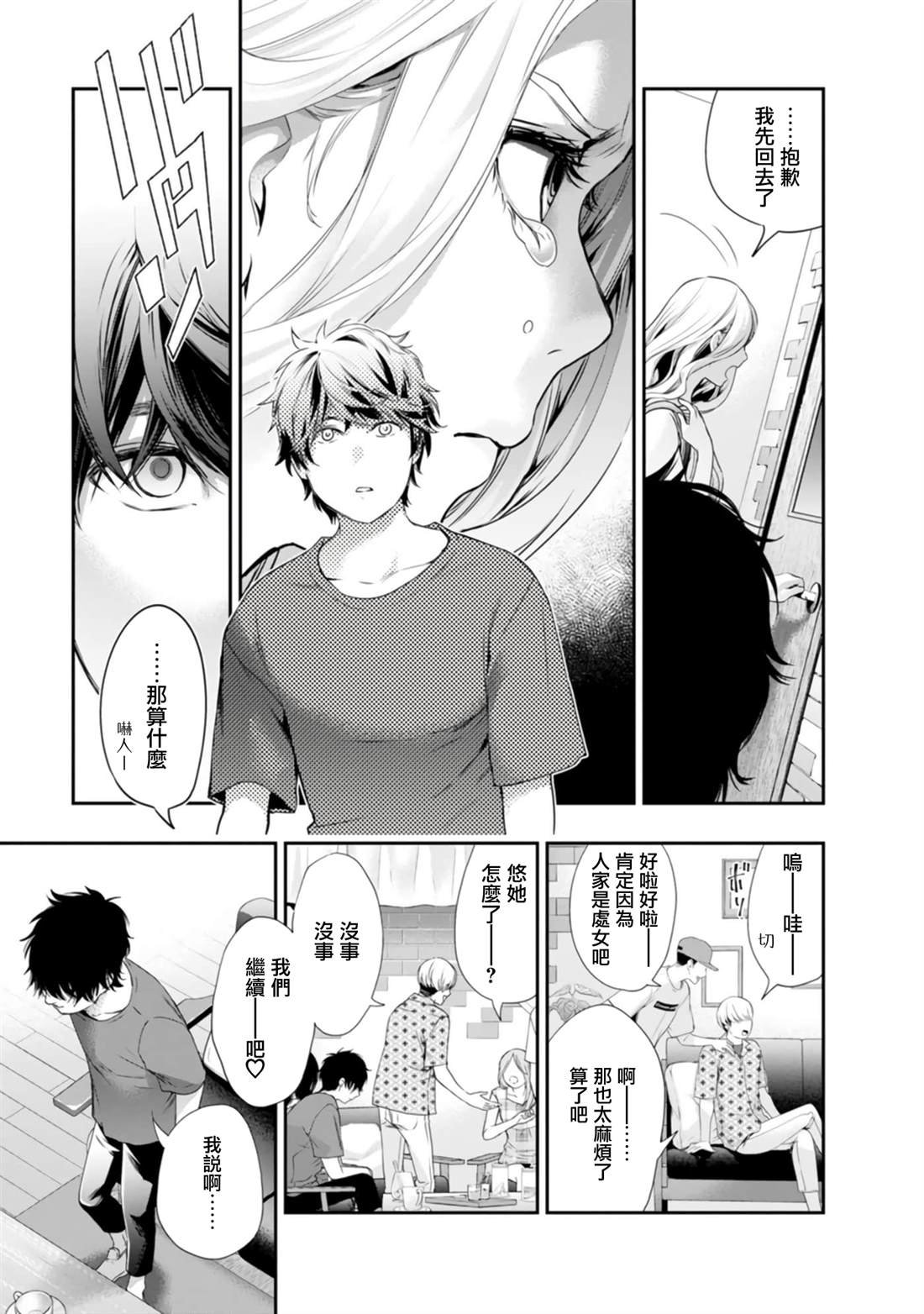 第40话