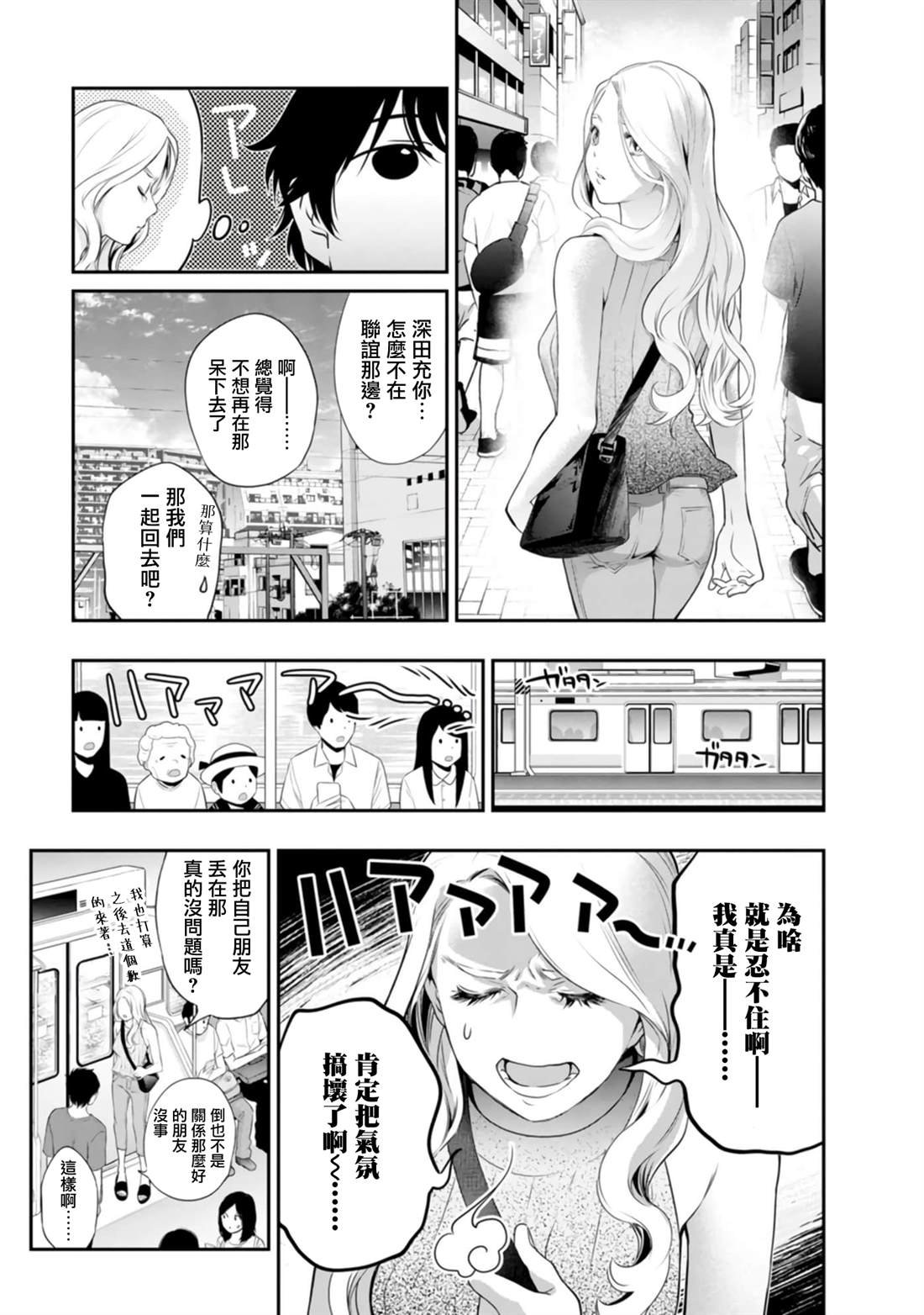第40话