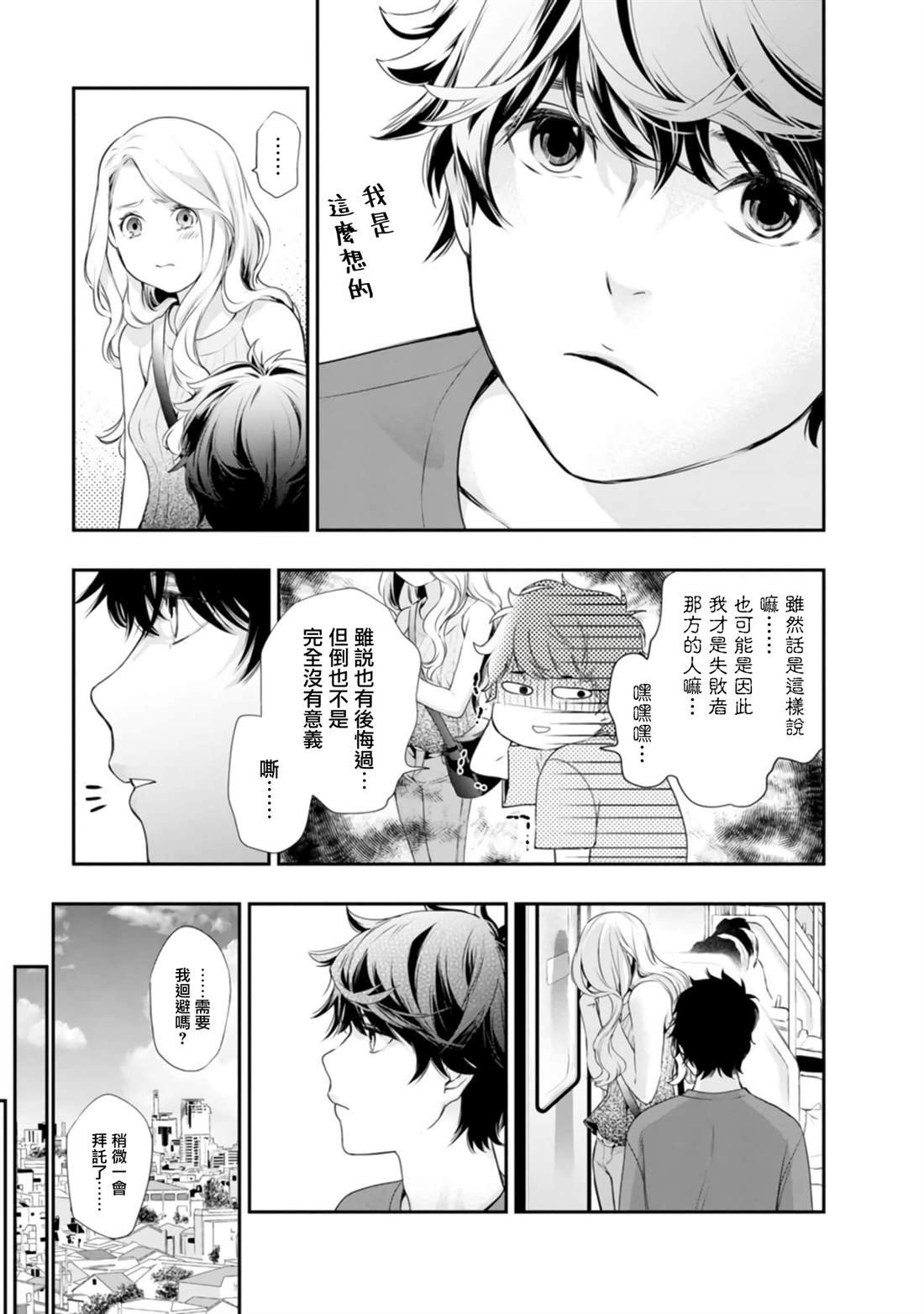 第40话