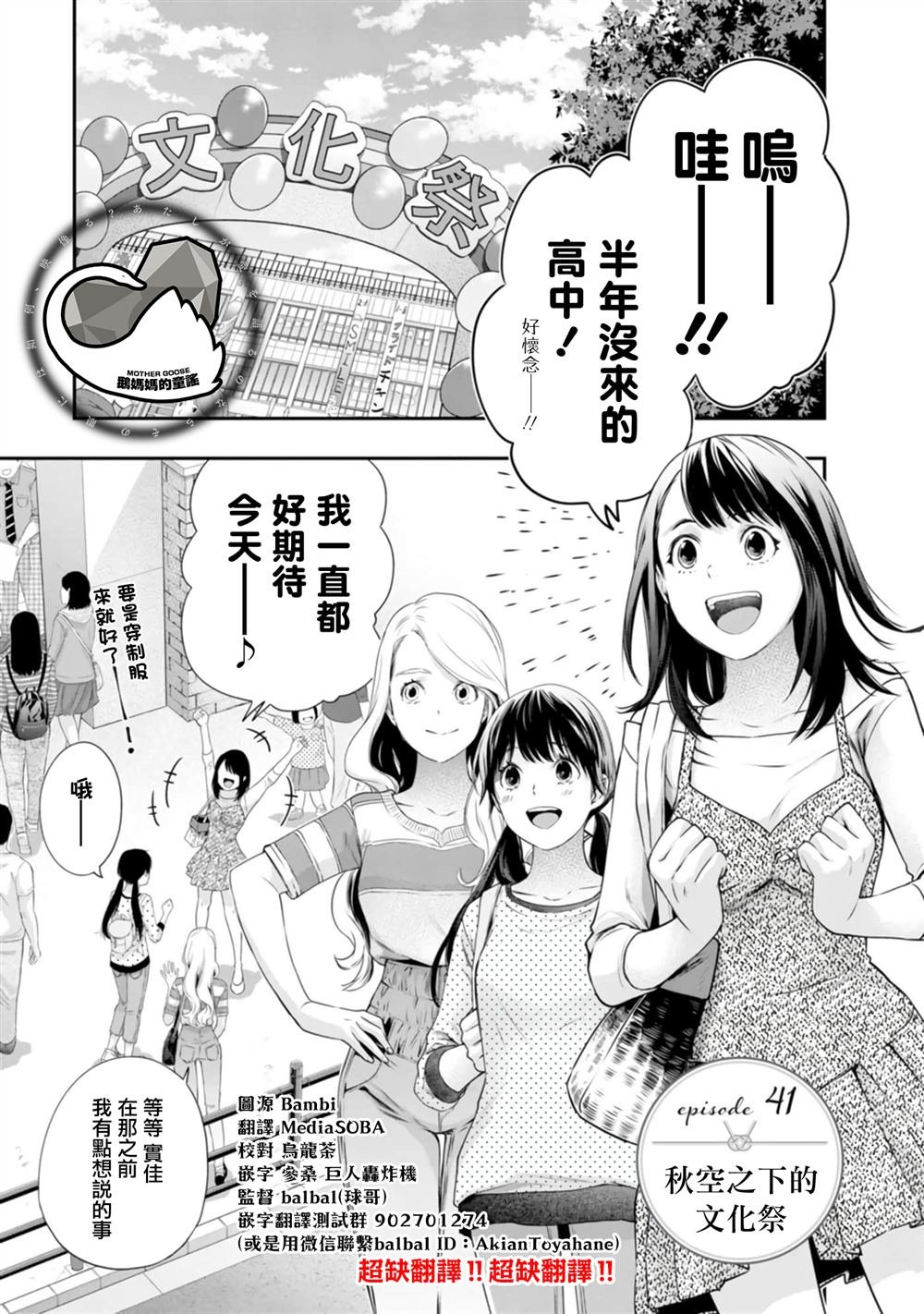 第41话