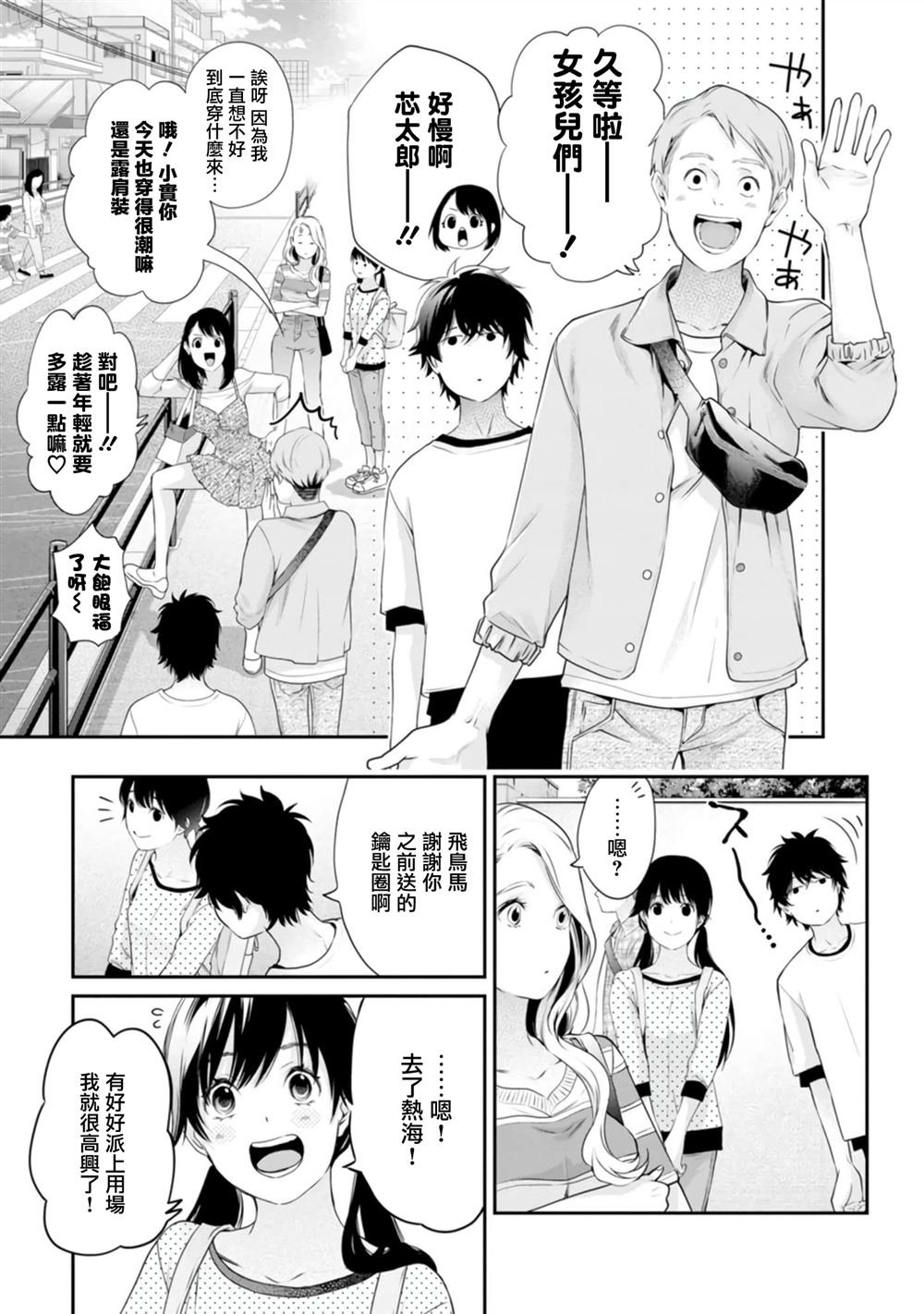 第41话
