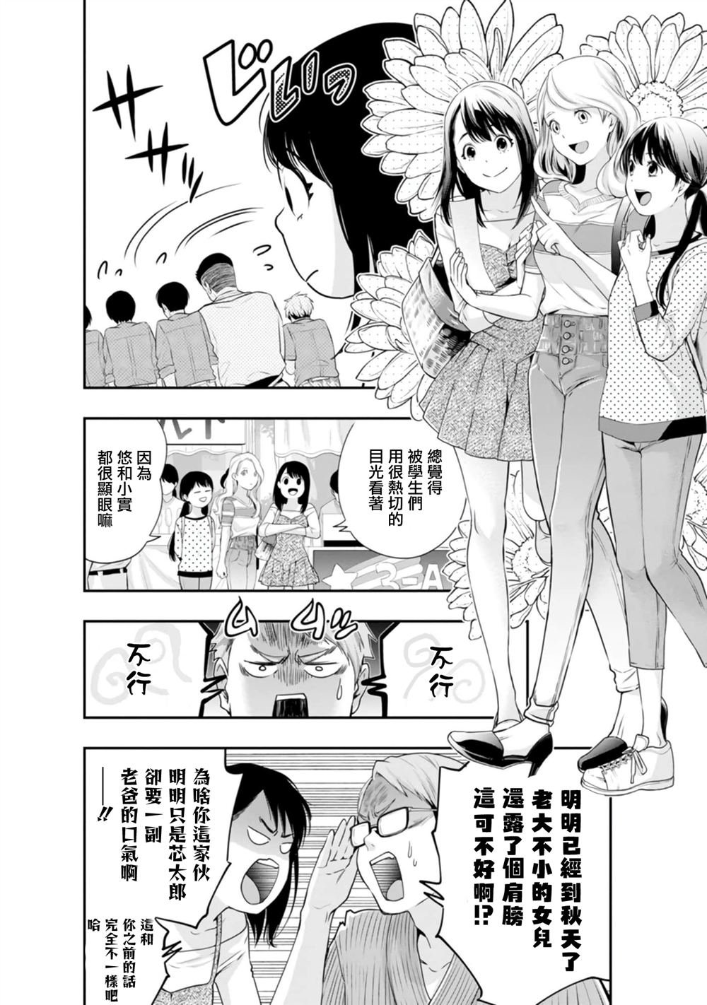 第41话