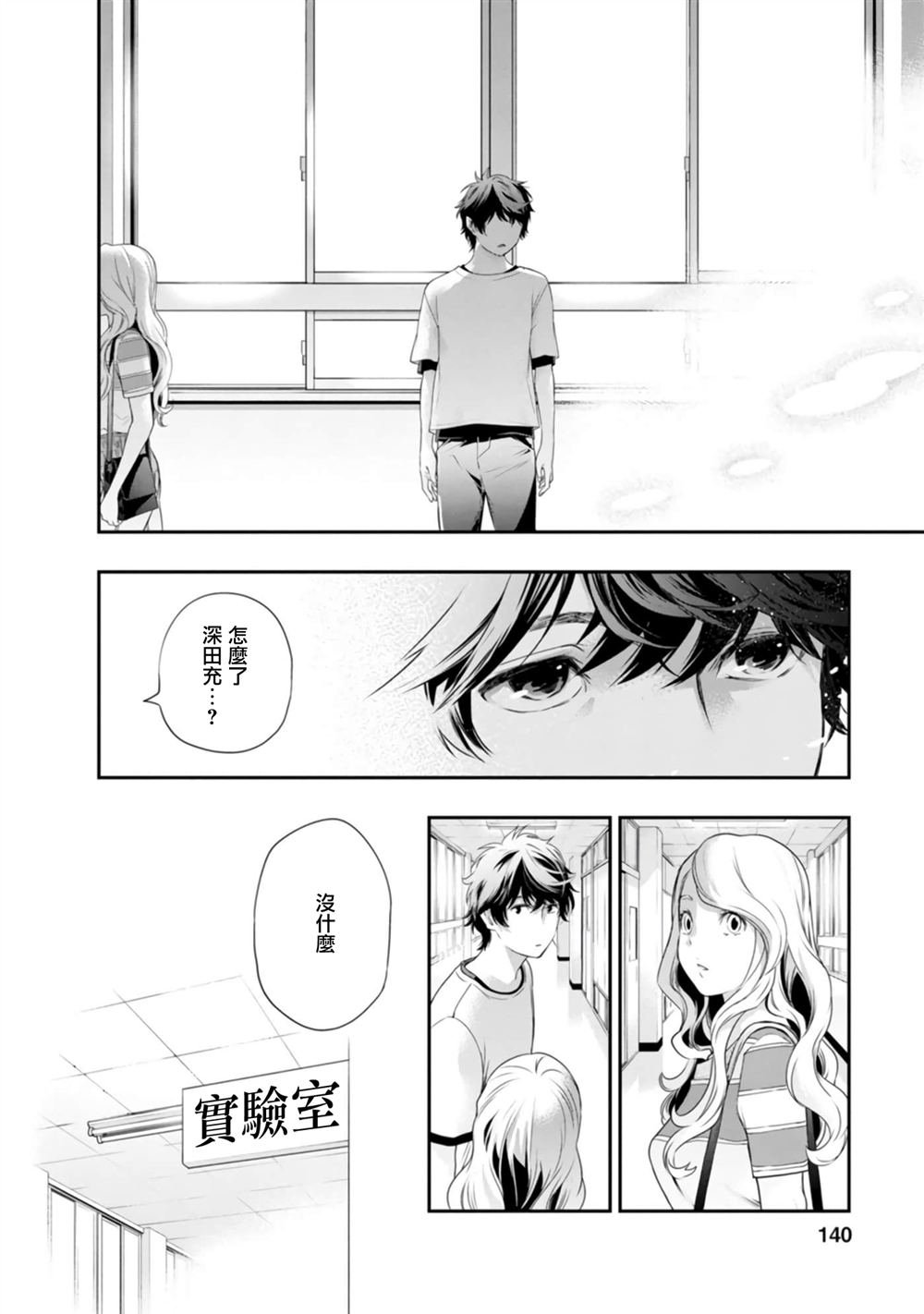 第41话