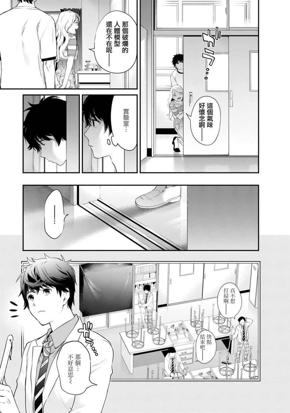 第41话