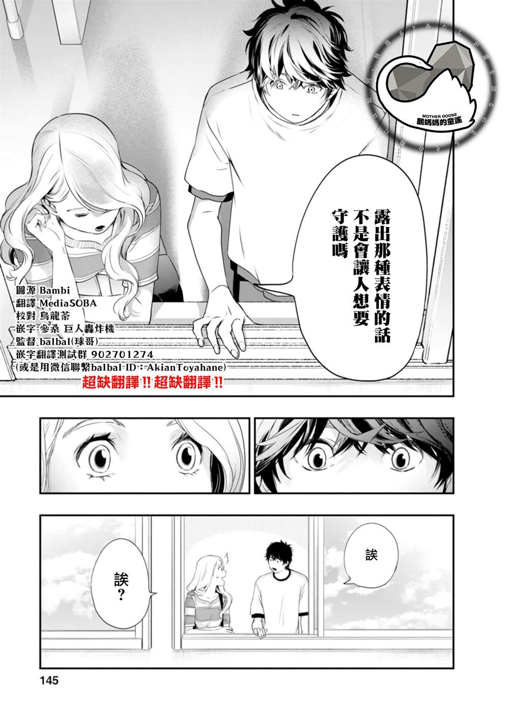 第41话