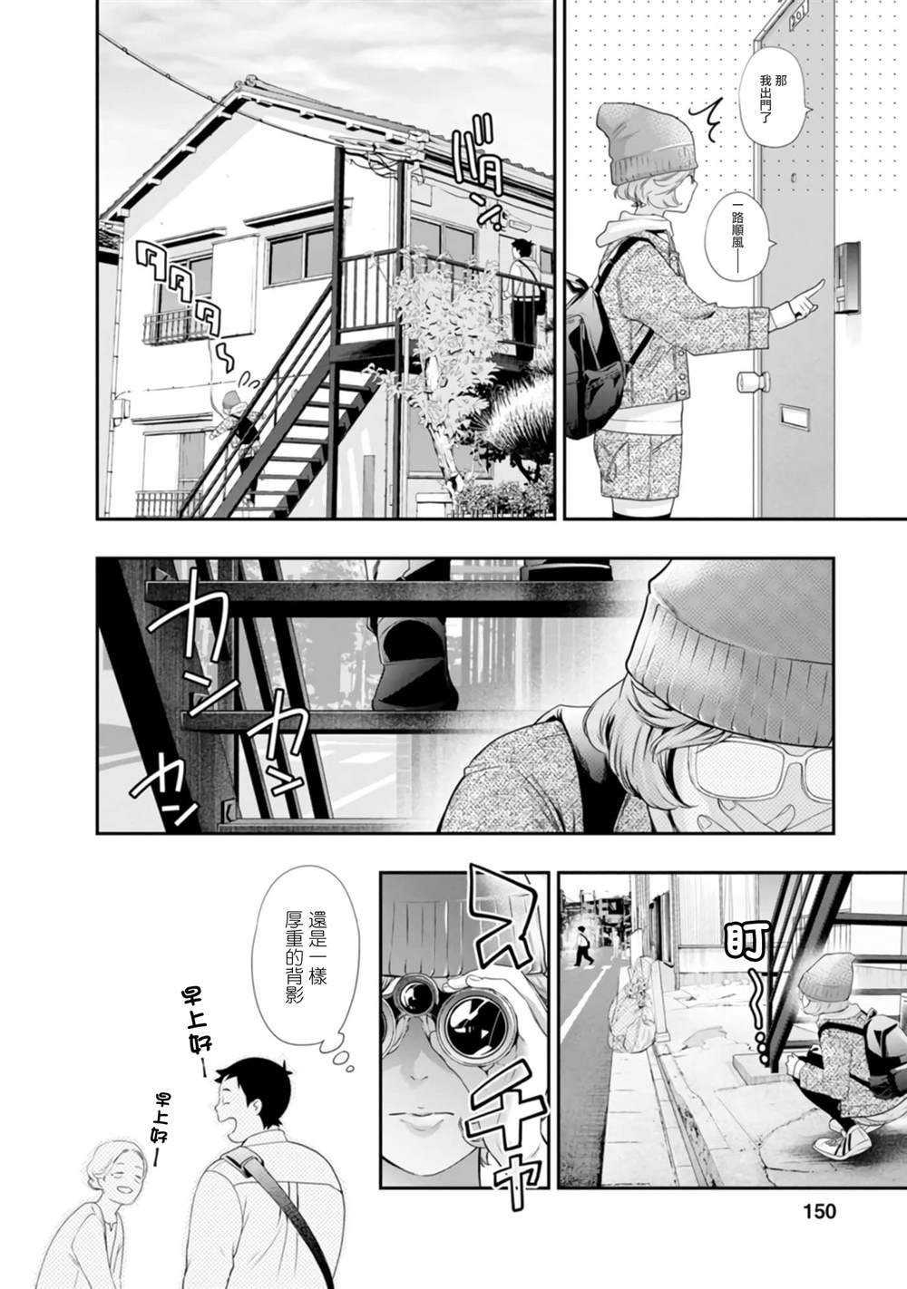 第42话