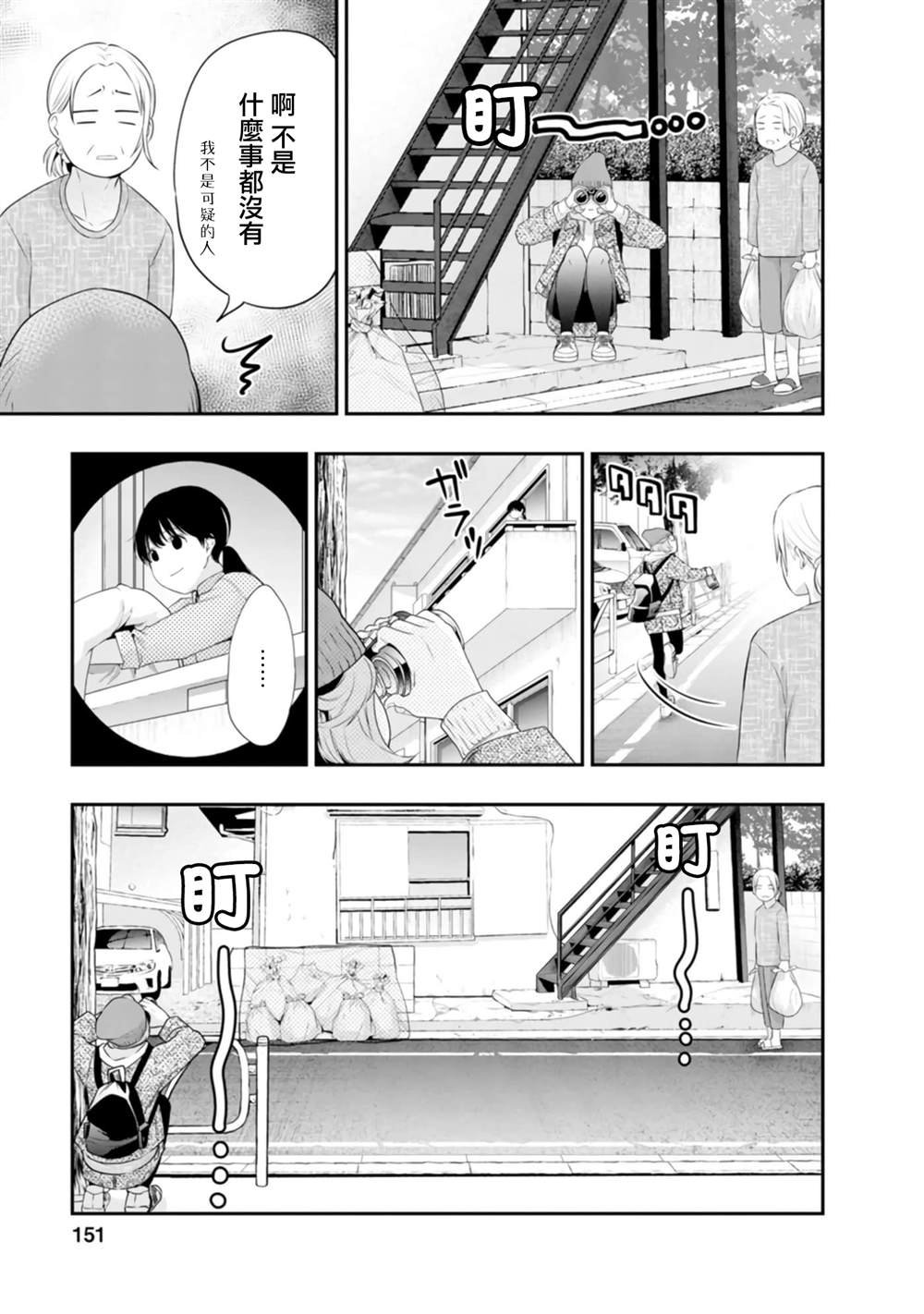 第42话