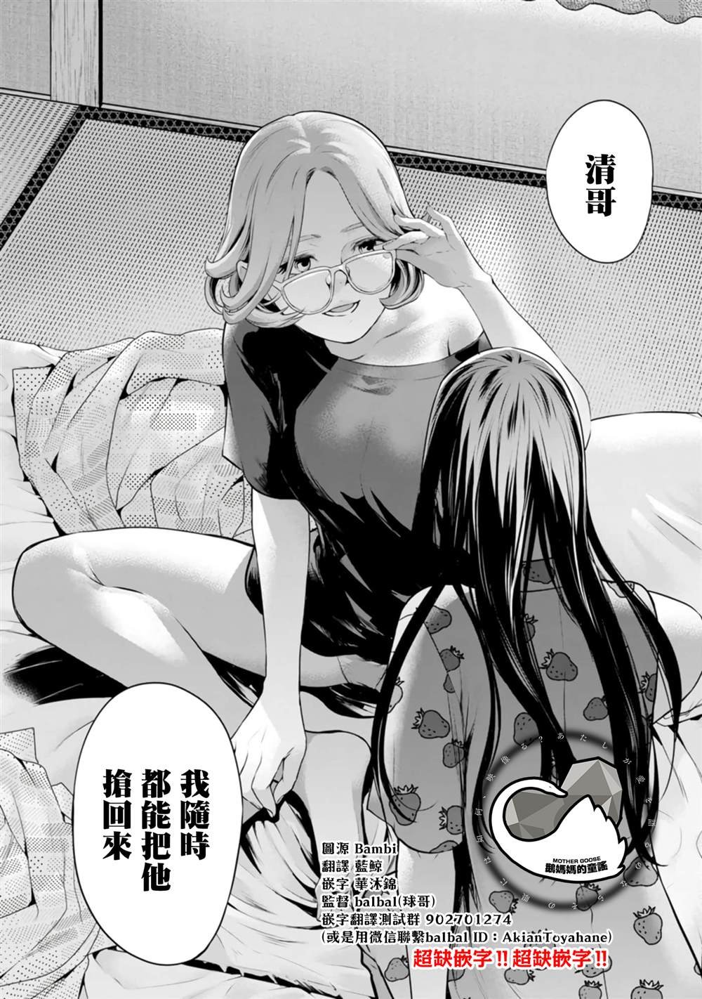 第43话