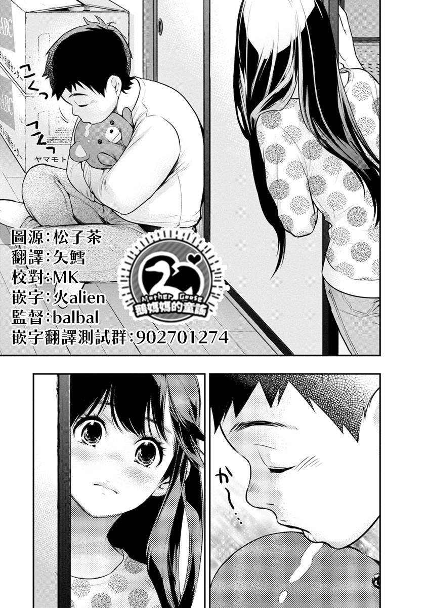 第6话 新的早餐