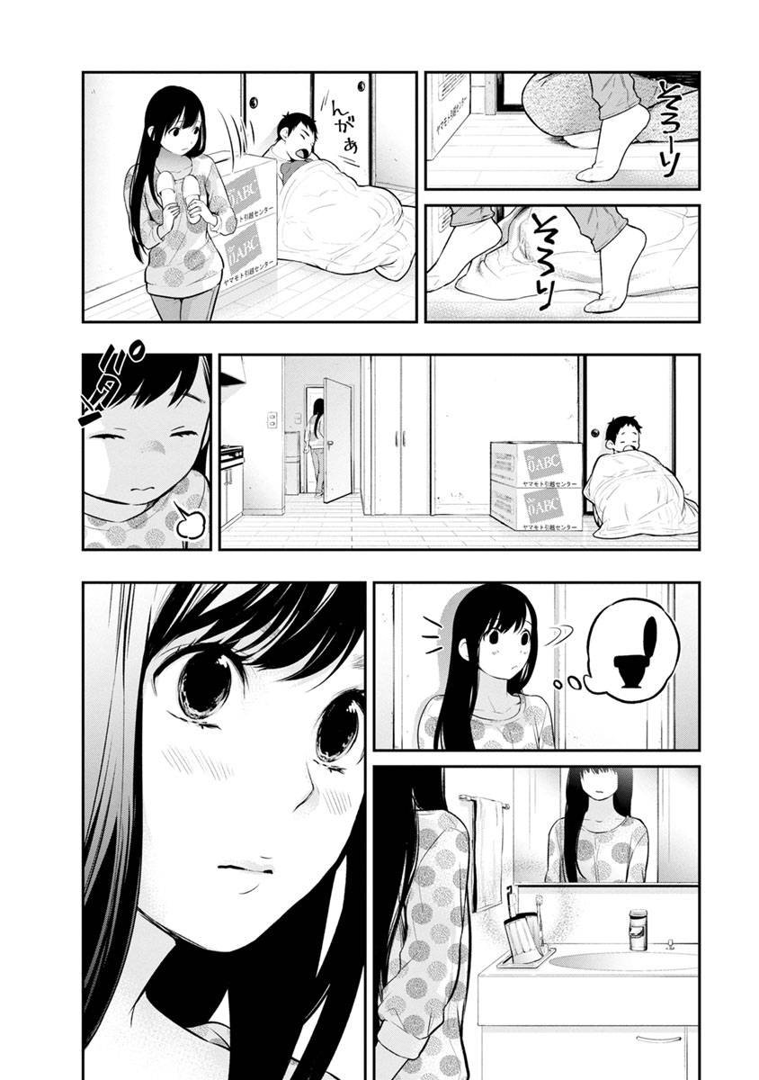 第6话 新的早餐