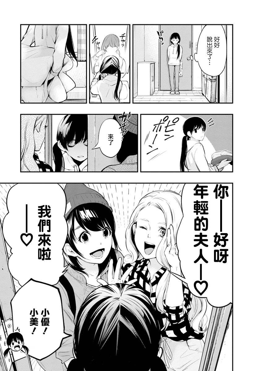 第6话 新的早餐
