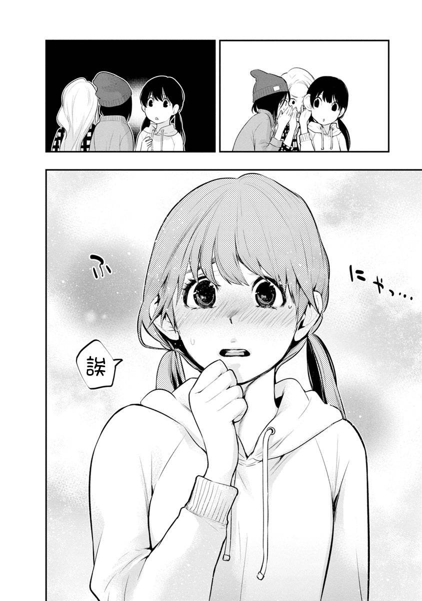 第6话 新的早餐