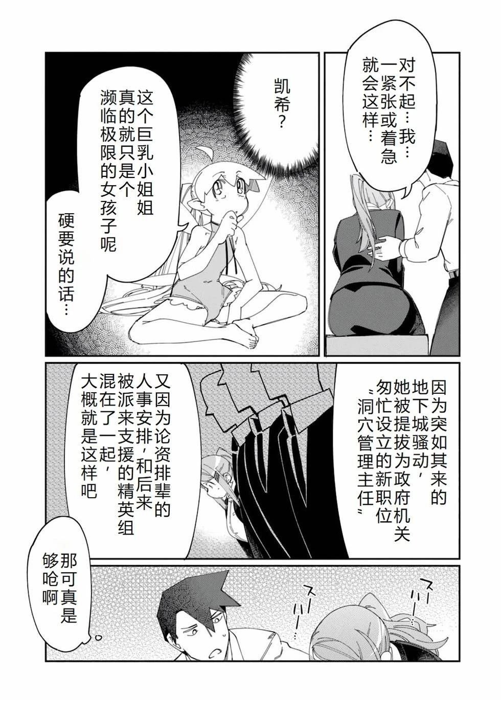 第12话