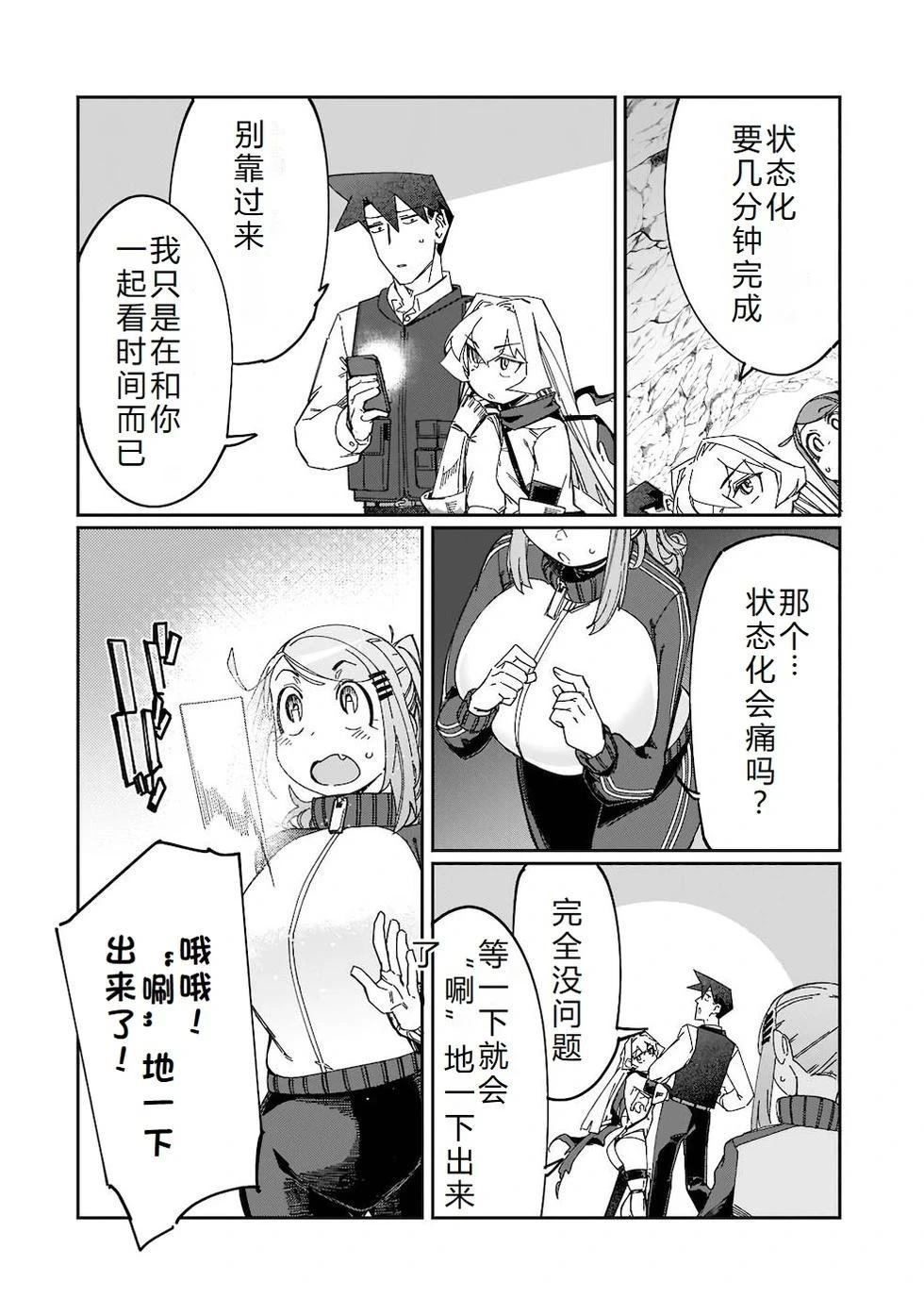 第15话