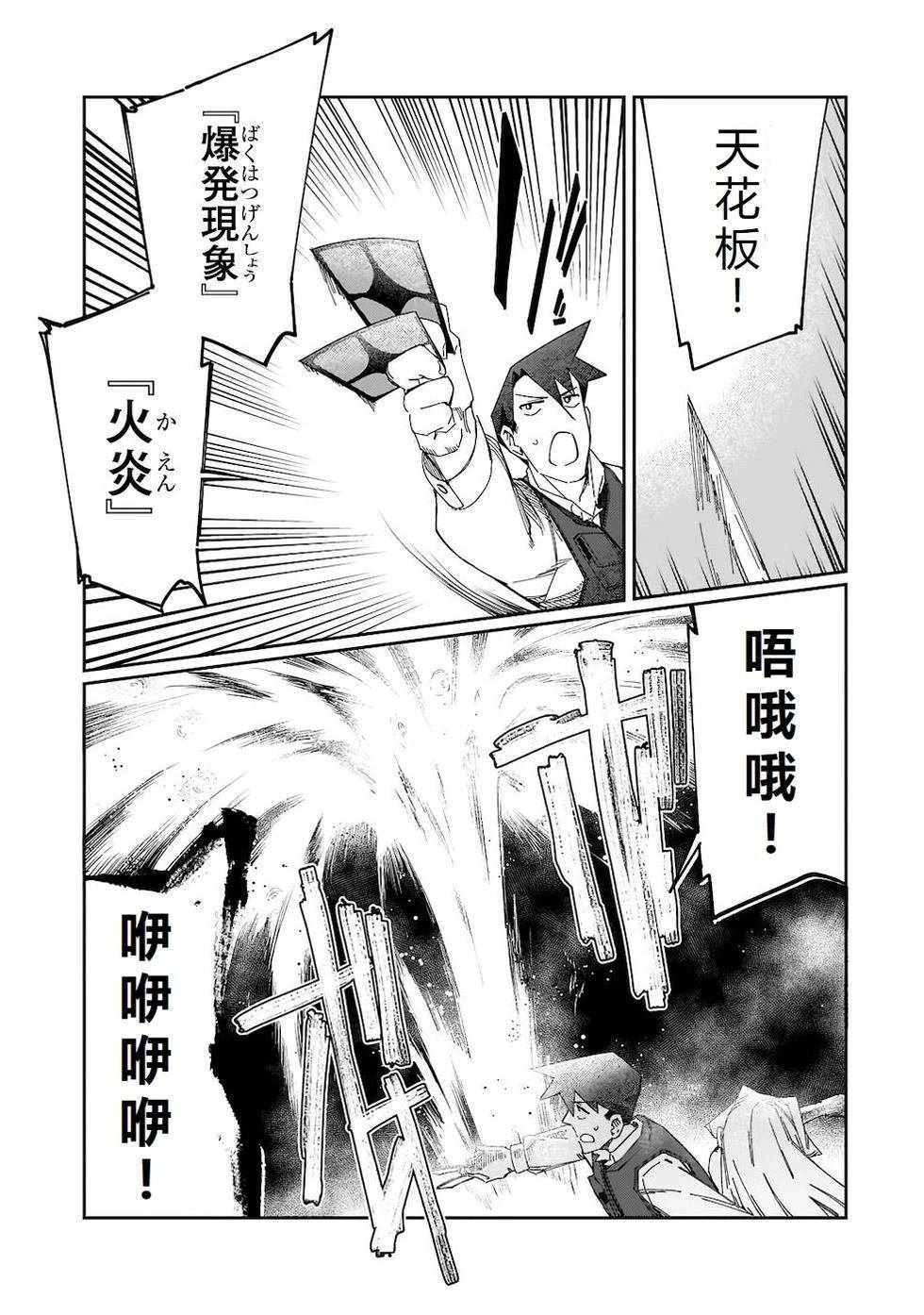 第15话