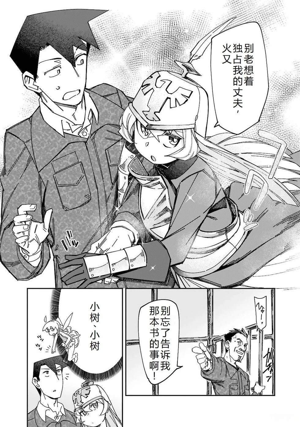 第16话