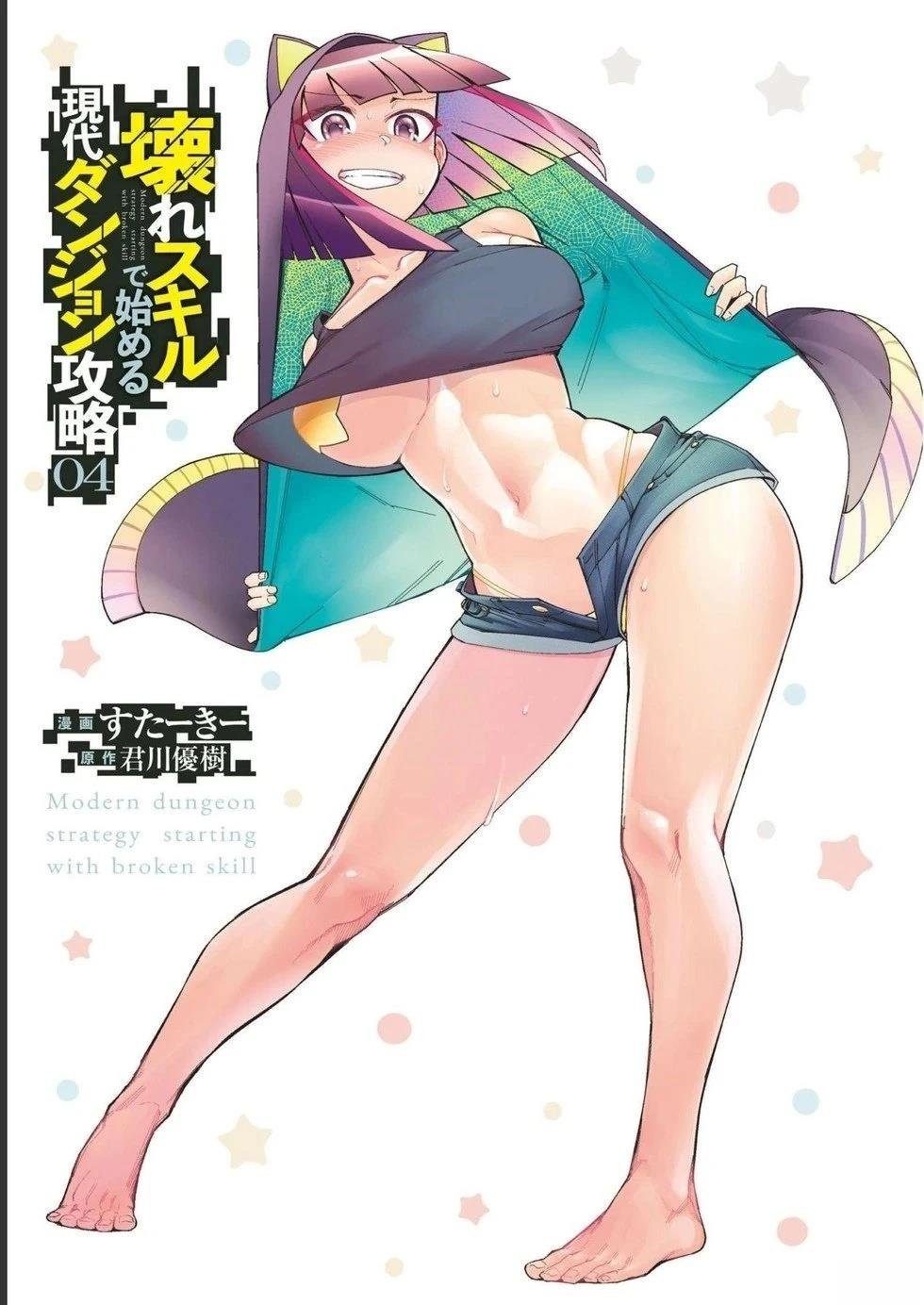第18话