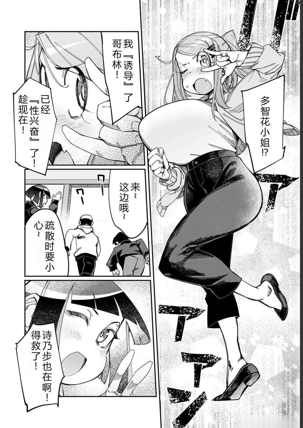 第18话