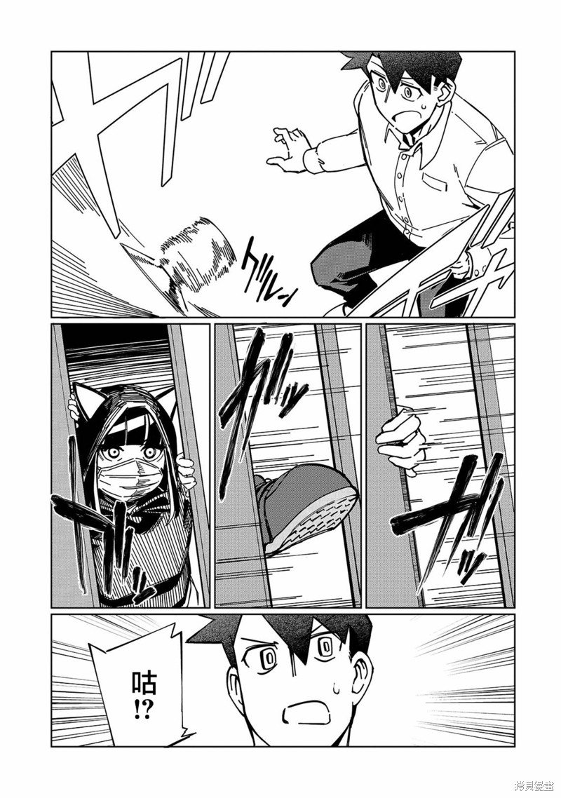 第3话 这个好像有点不得了？