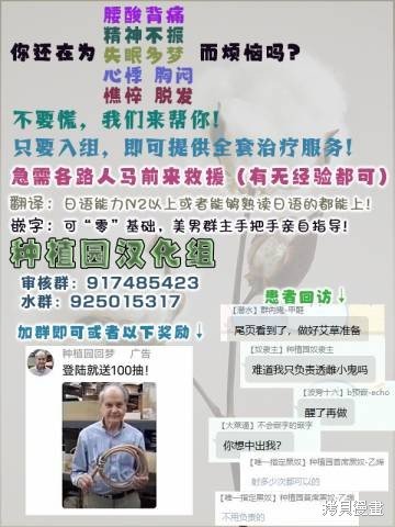 第3话 这个好像有点不得了？