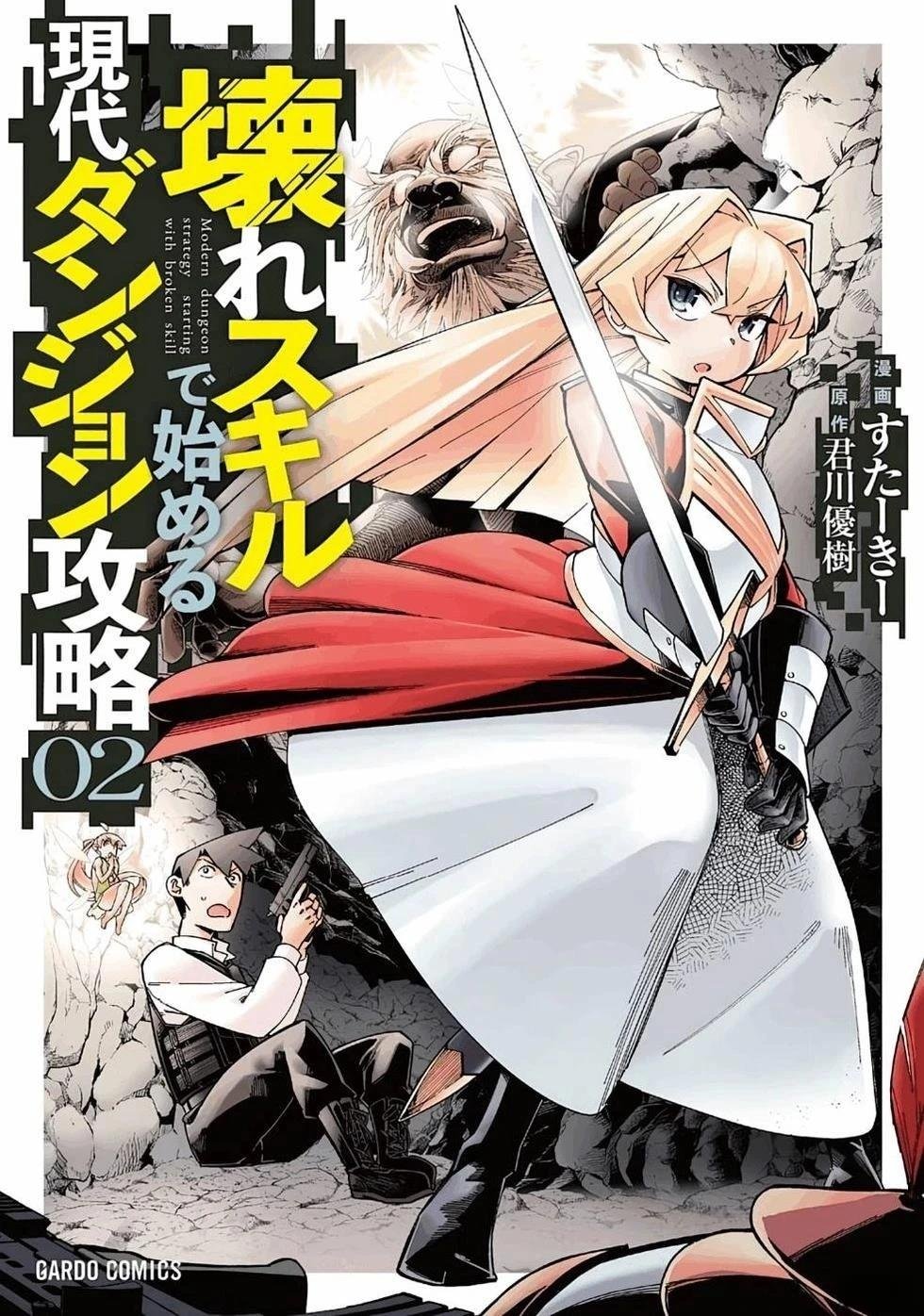 第6话